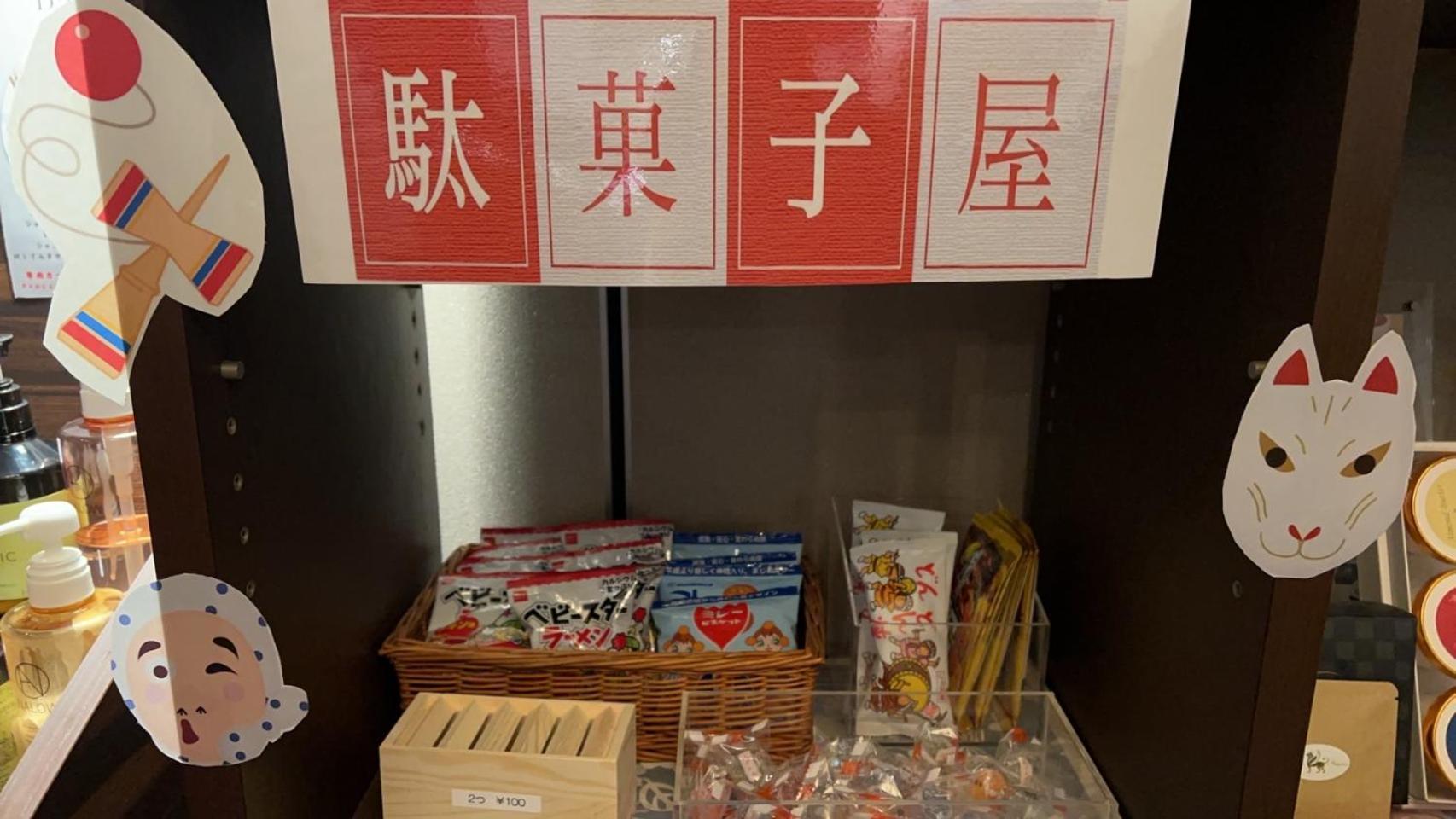 Hotel Claire Higasa Himeji Eksteriør bilde